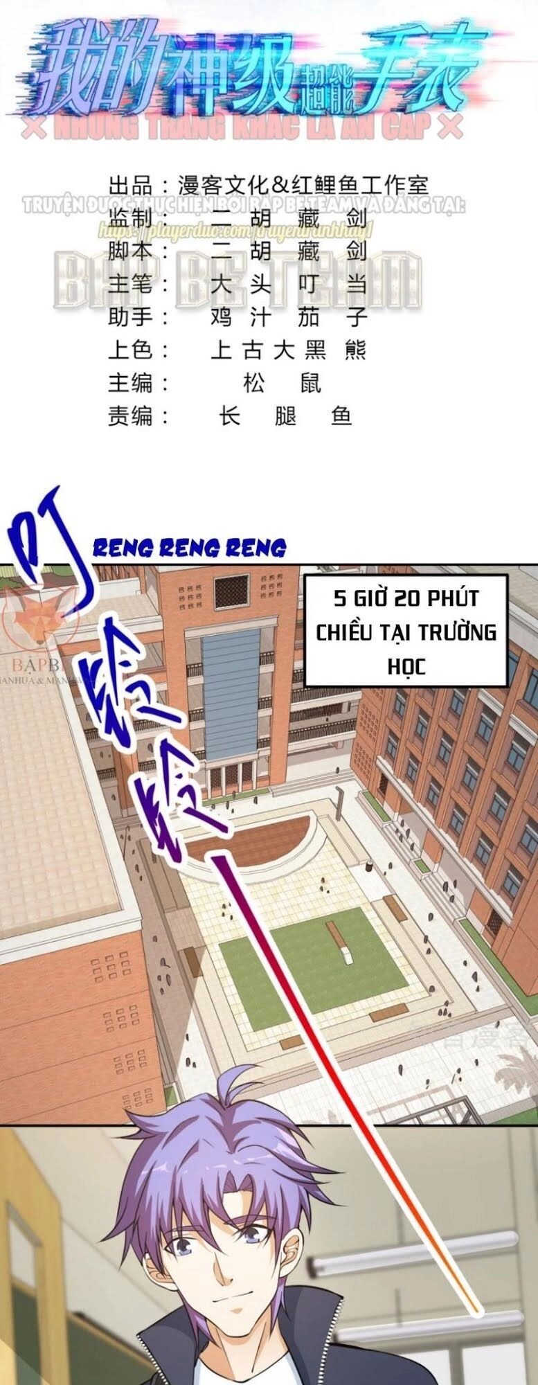 Đồng Hồ Thần Cấp Siêu Năng Của Ta Chapter 7 - 2