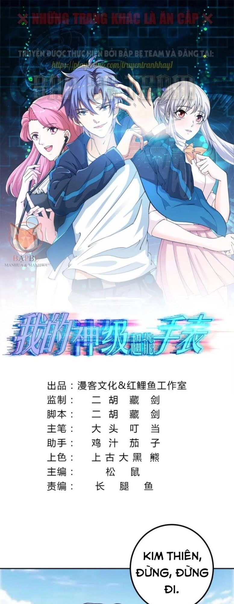 Đồng Hồ Thần Cấp Siêu Năng Của Ta Chapter 10 - 2