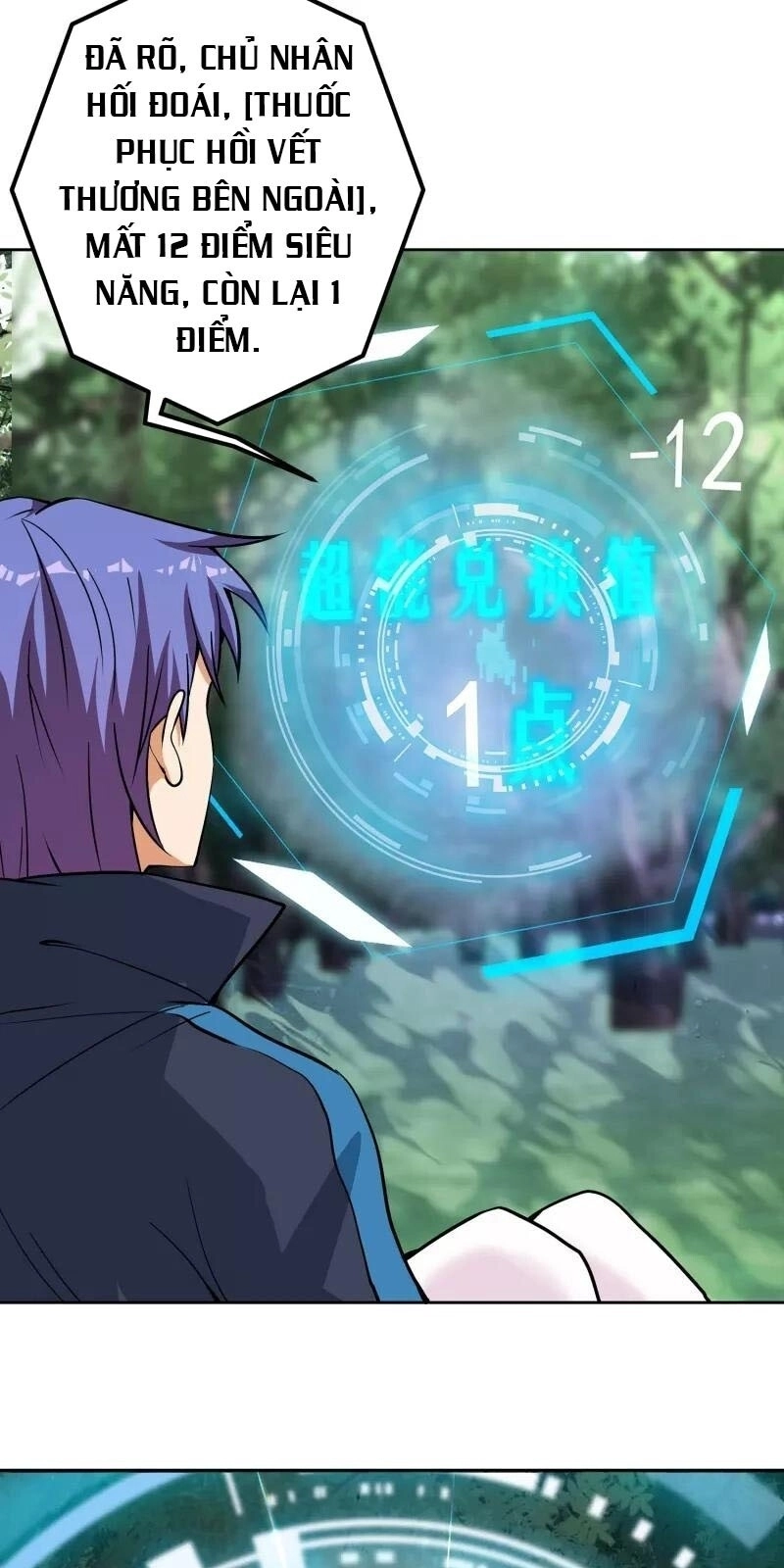 Đồng Hồ Thần Cấp Siêu Năng Của Ta Chapter 13 - 12