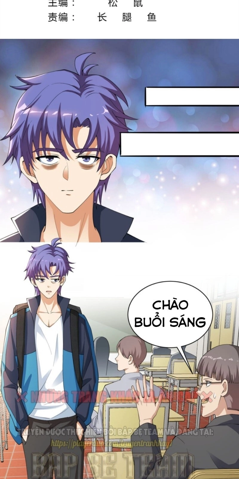 Đồng Hồ Thần Cấp Siêu Năng Của Ta Chapter 16 - 4