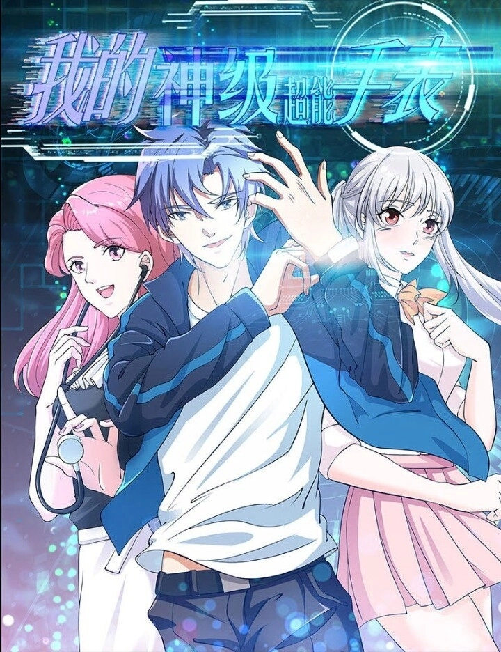 Đồng Hồ Thần Cấp Siêu Năng Của Ta Chapter 26 - 1