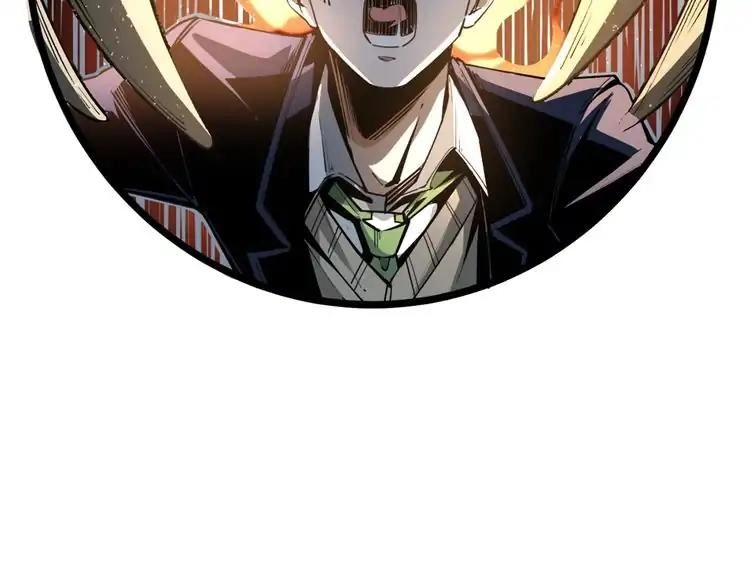 Ominous Liar Chapter 1 - 13