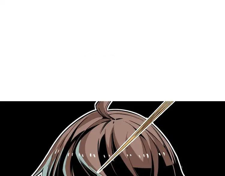 Ominous Liar Chapter 1 - 14