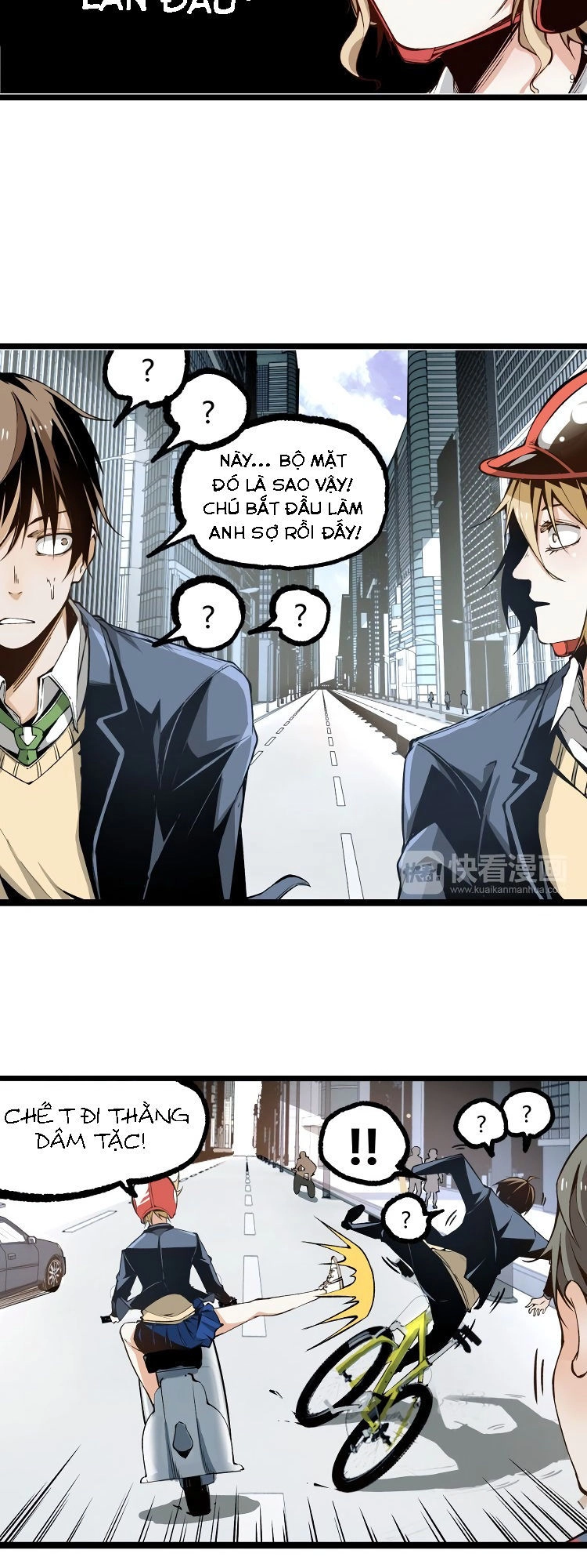 Ominous Liar Chapter 4 - 18