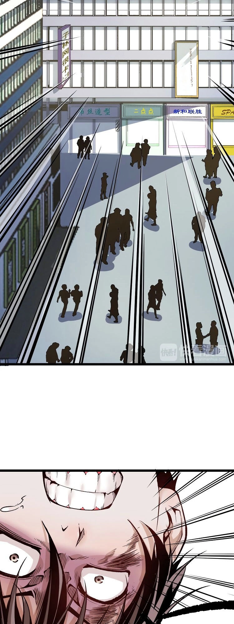 Ominous Liar Chapter 4 - 38