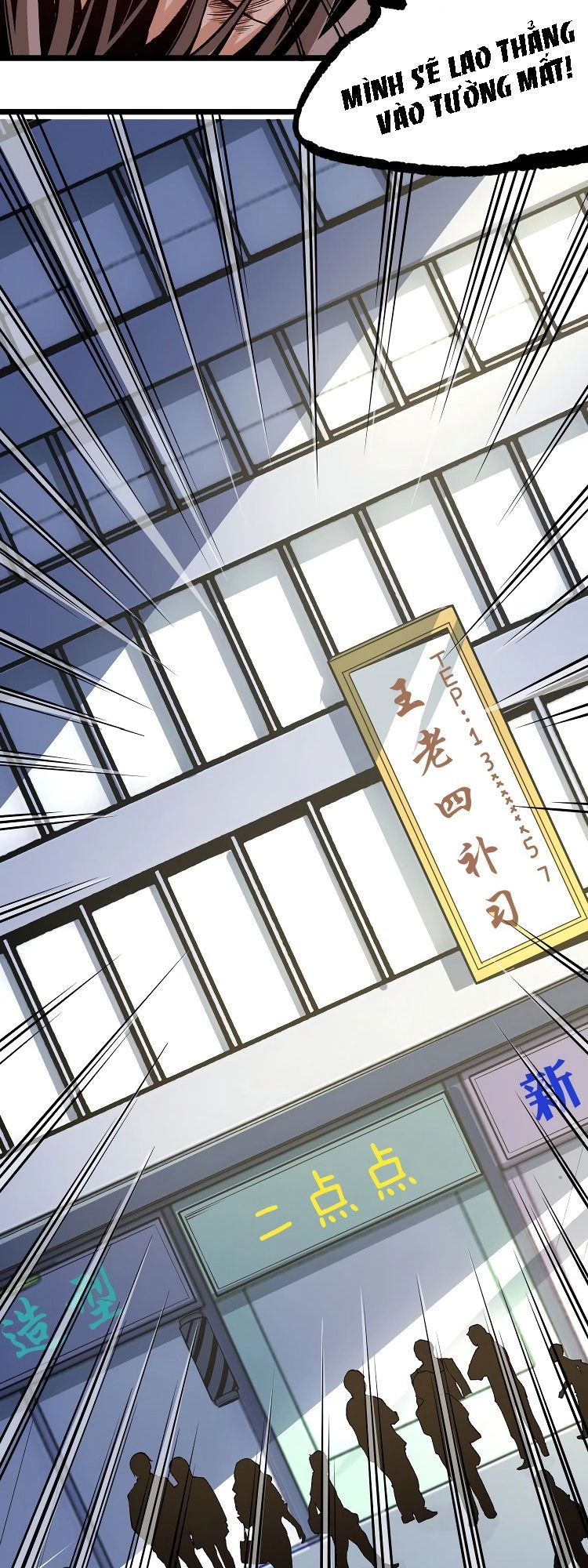 Ominous Liar Chapter 4 - 39