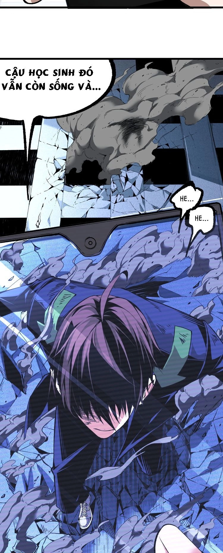 Ominous Liar Chapter 5 - 16