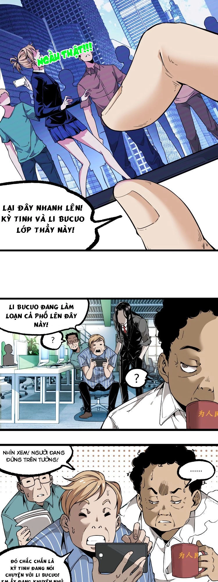 Ominous Liar Chapter 5 - 24