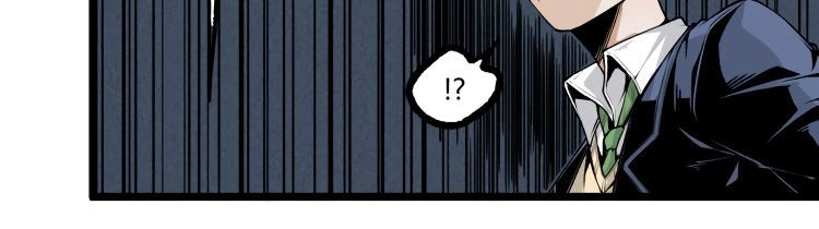 Ominous Liar Chapter 6 - 17