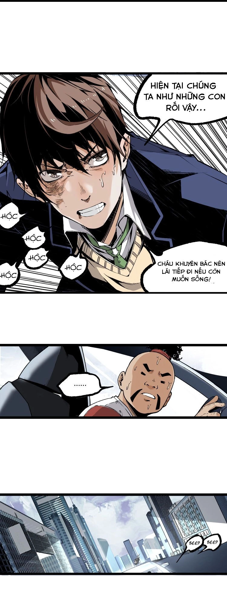 Ominous Liar Chapter 7 - 12