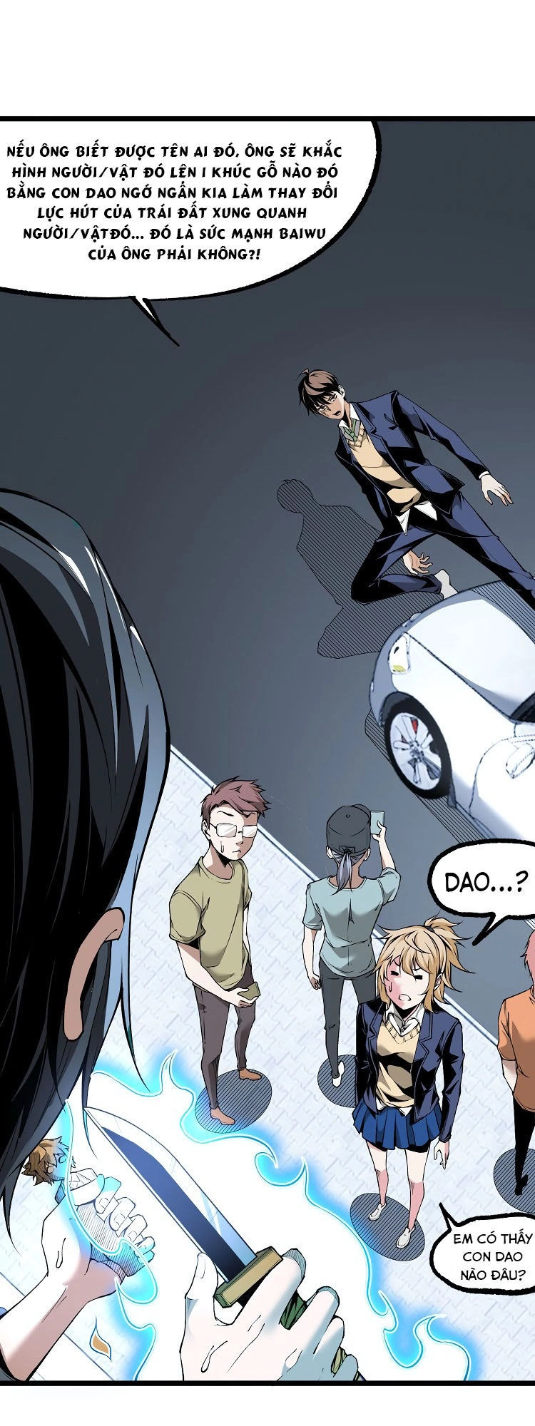 Ominous Liar Chapter 8 - 14