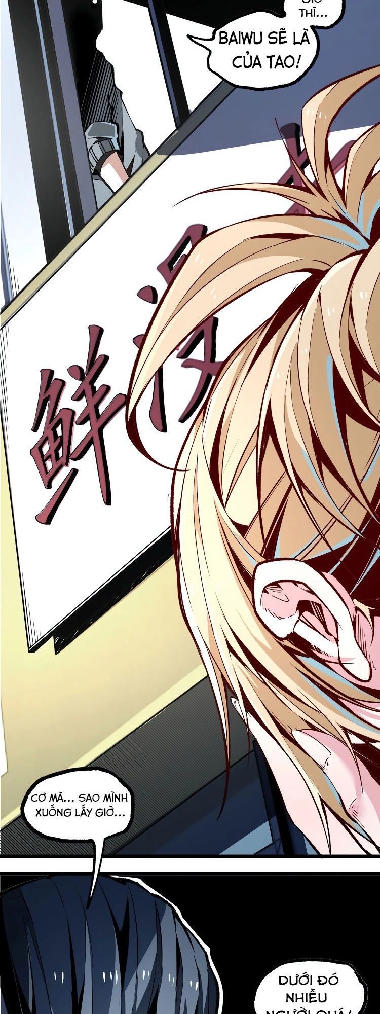 Ominous Liar Chapter 9 - 15