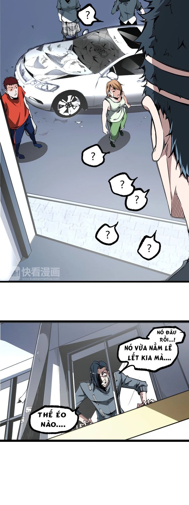 Ominous Liar Chapter 9 - 17