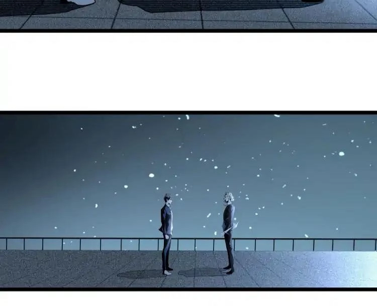 Ominous Liar Chapter 11 - 25