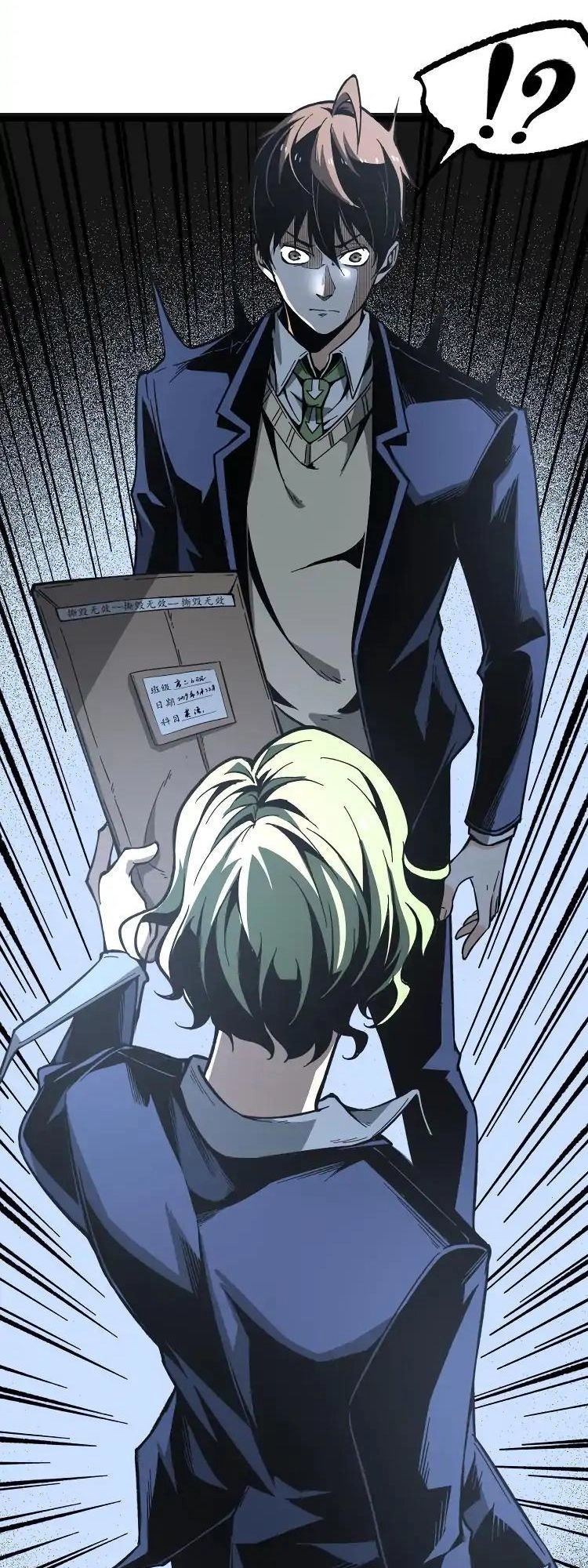 Ominous Liar Chapter 11 - 49