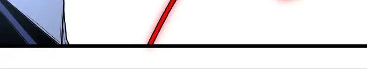 Ominous Liar Chapter 12 - 7