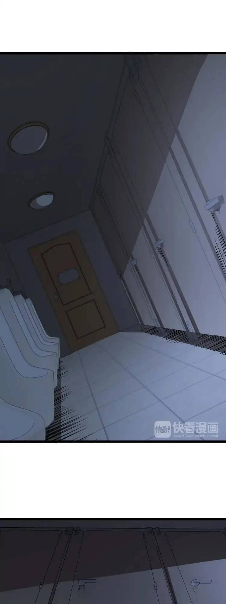 Ominous Liar Chapter 12 - 23