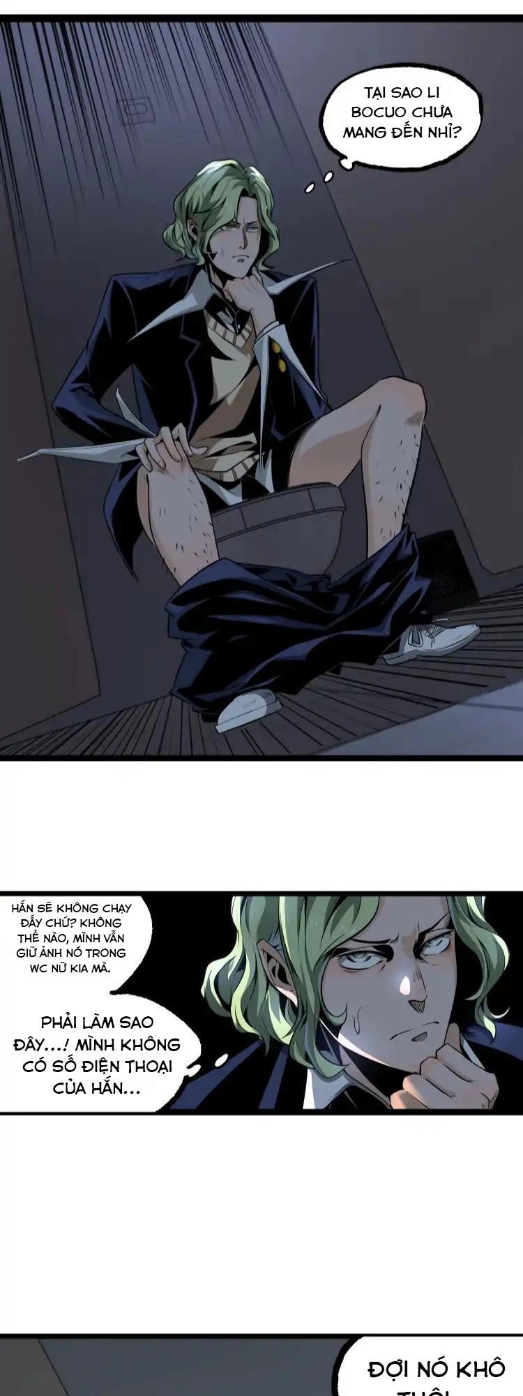 Ominous Liar Chapter 12 - 25