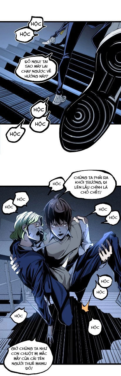 Ominous Liar Chapter 15 - 14