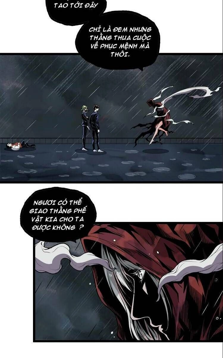 Ominous Liar Chapter 17 - 21