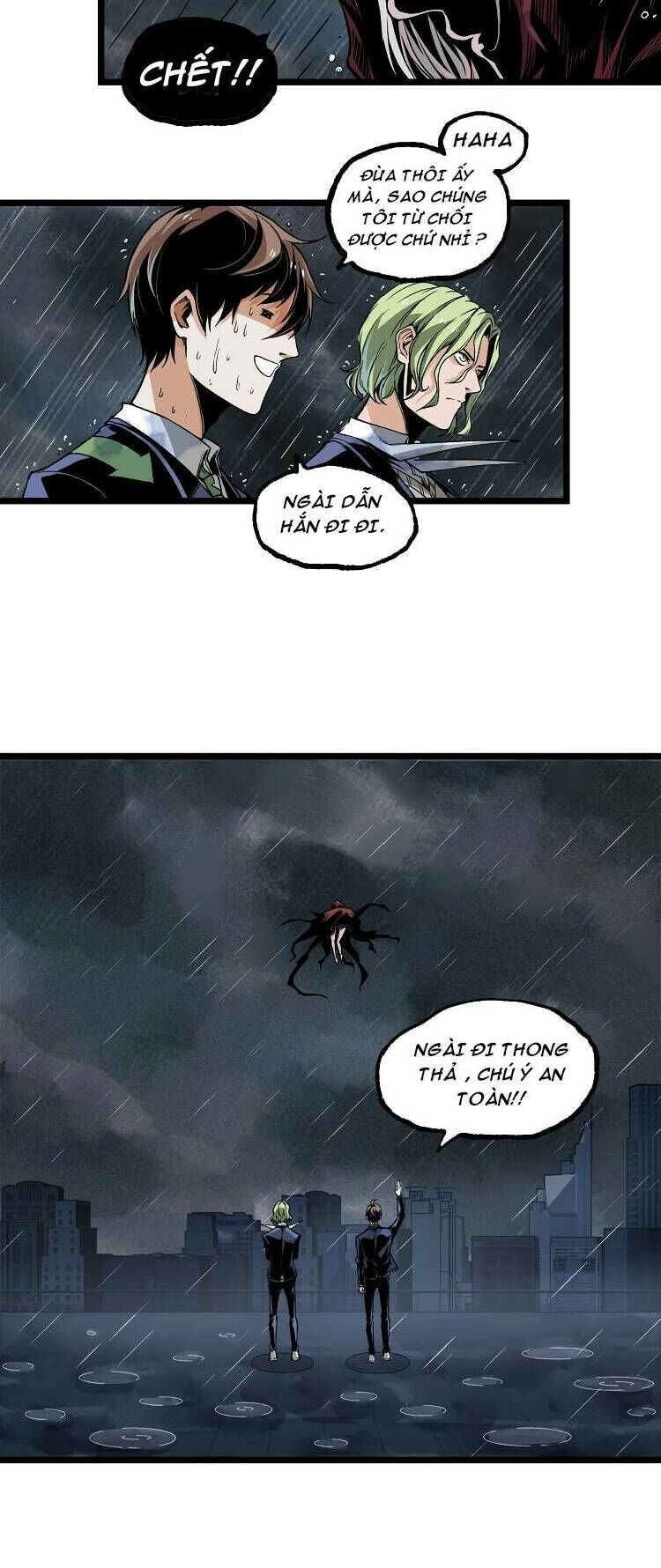 Ominous Liar Chapter 17 - 23