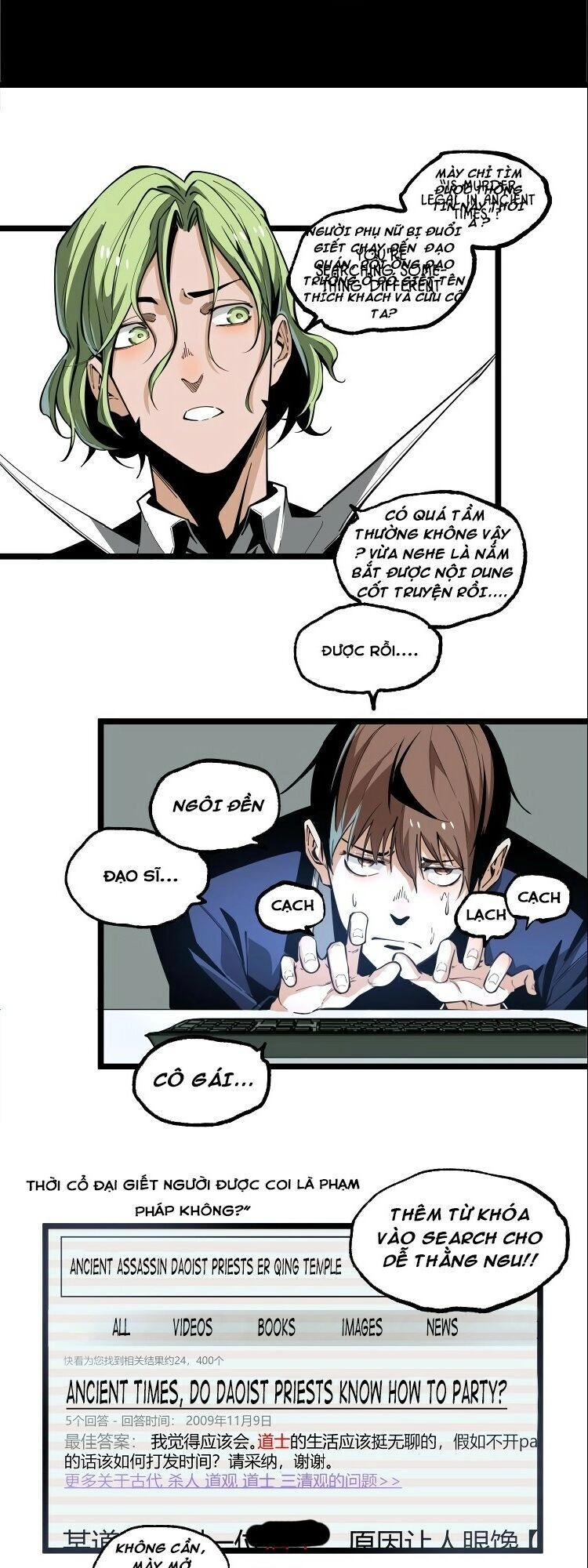 Ominous Liar Chapter 18 - 28