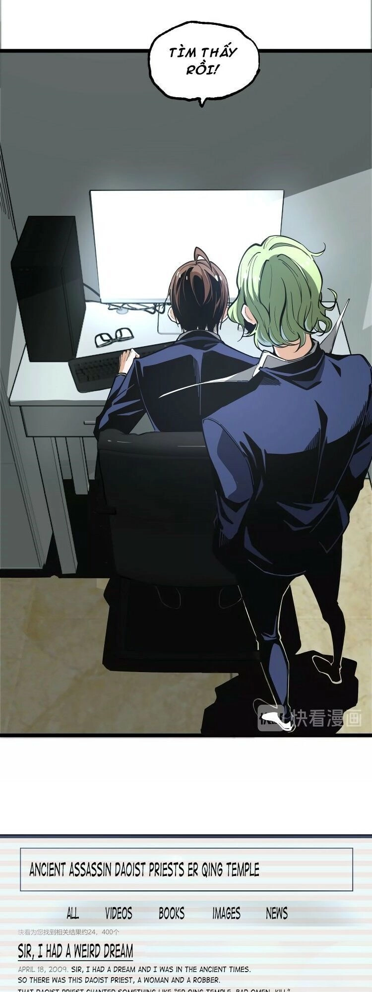 Ominous Liar Chapter 18 - 31