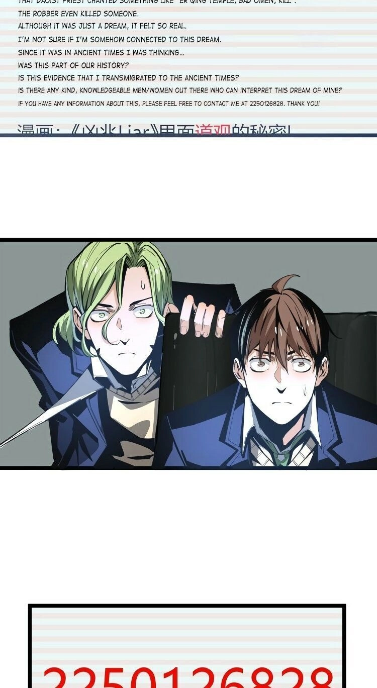 Ominous Liar Chapter 18 - 32