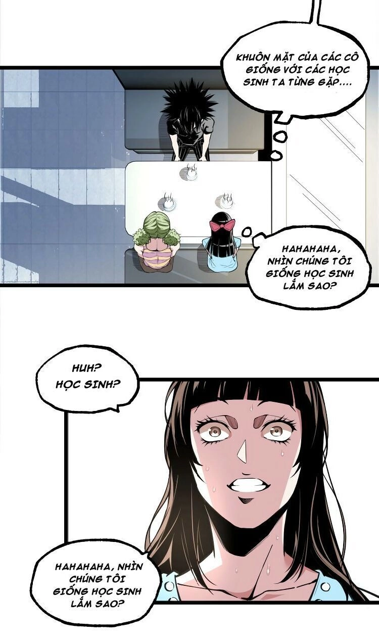 Ominous Liar Chapter 20 - 10