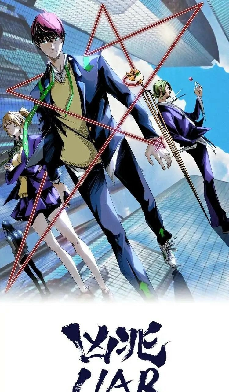 Ominous Liar Chapter 22 - 1