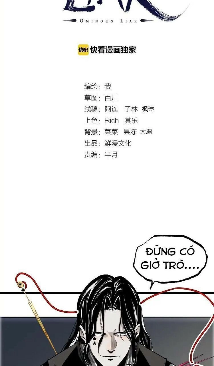 Ominous Liar Chapter 22 - 2