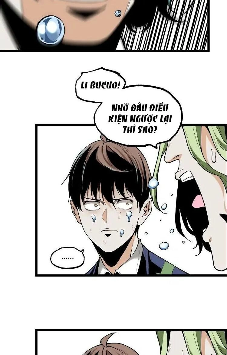 Ominous Liar Chapter 22 - 18