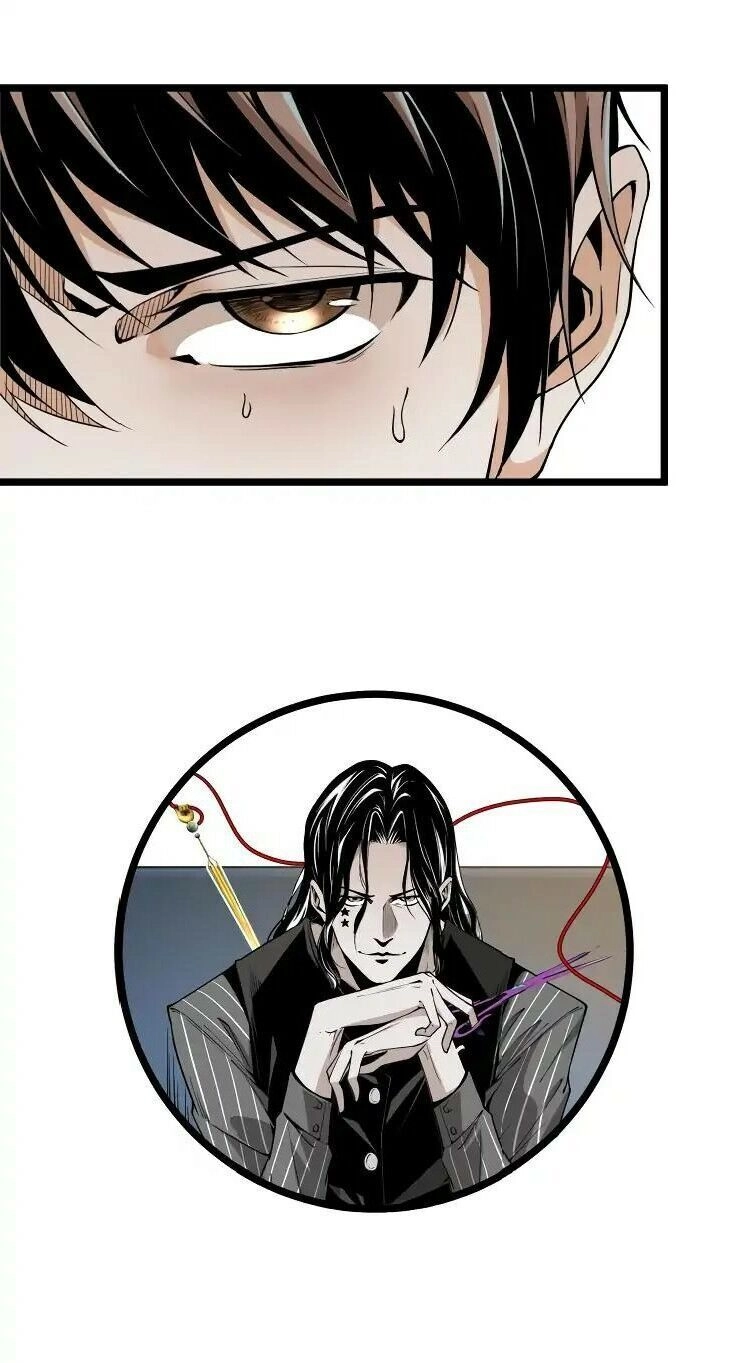 Ominous Liar Chapter 22 - 21