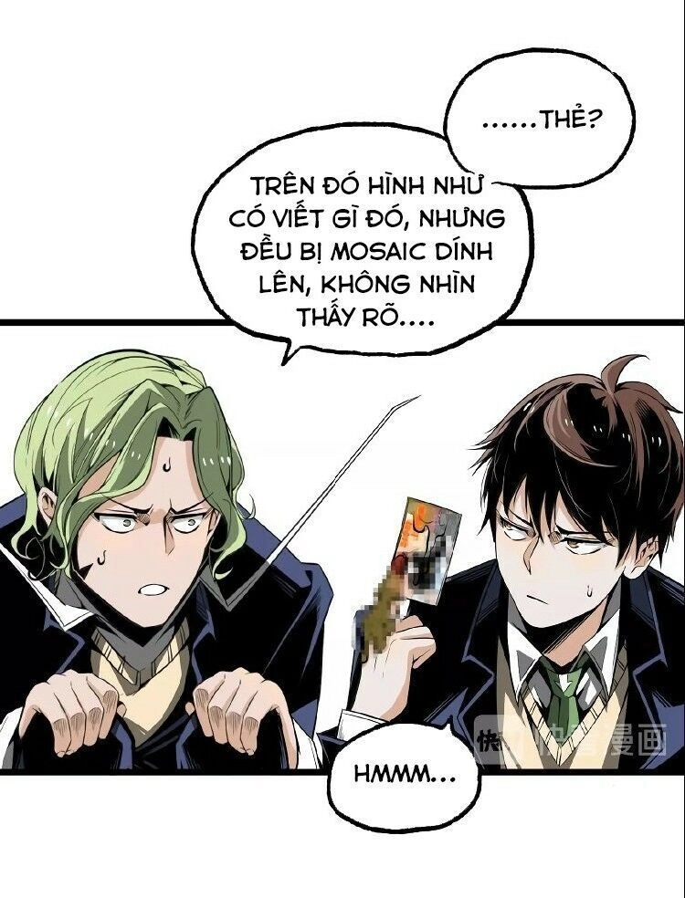 Ominous Liar Chapter 27 - 8