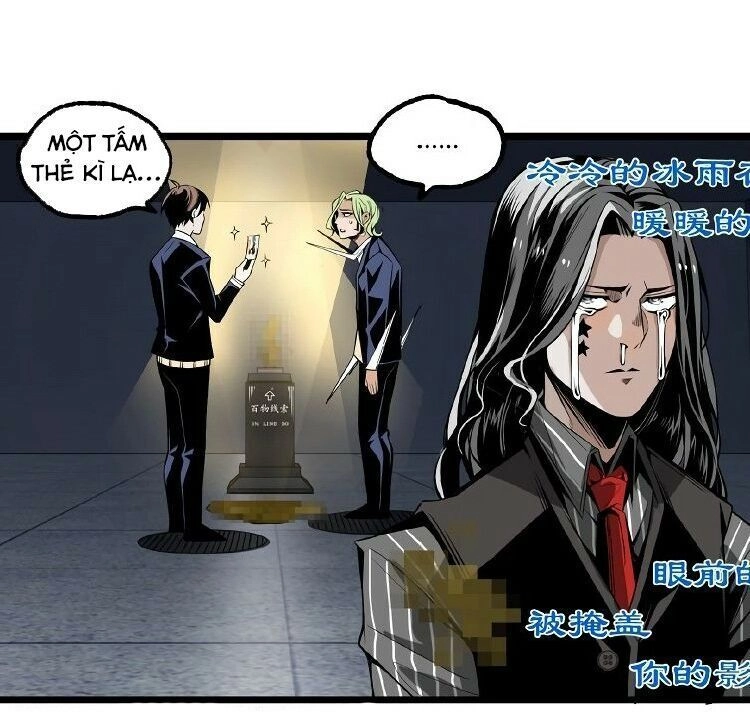 Ominous Liar Chapter 27 - 12