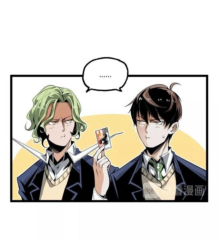 Ominous Liar Chapter 27 - 15