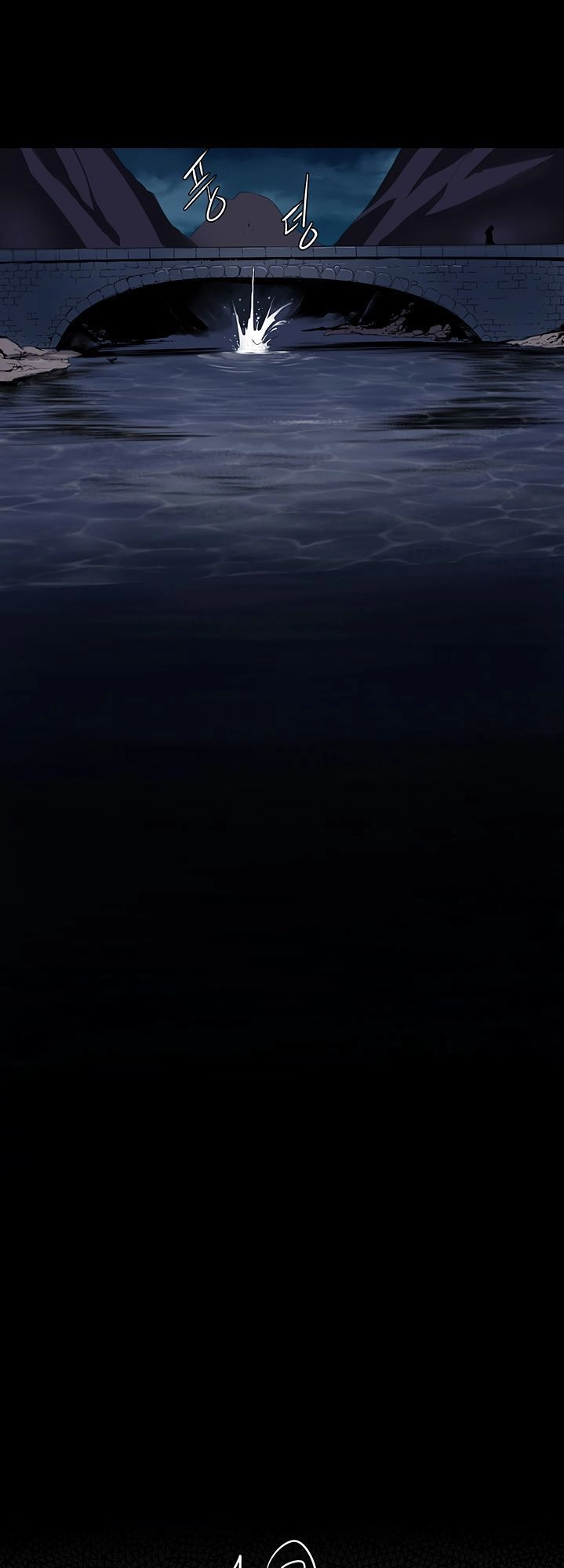 Bless Chapter 2 - 60