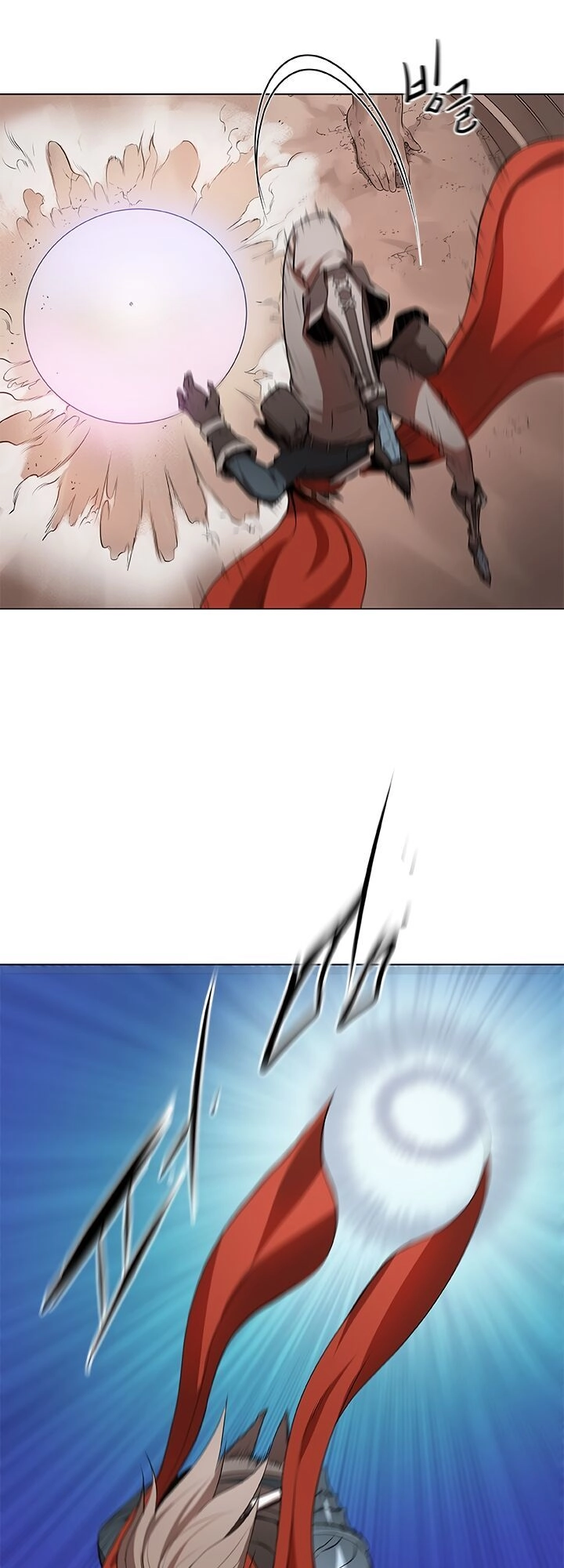 Bless Chapter 15 - 44