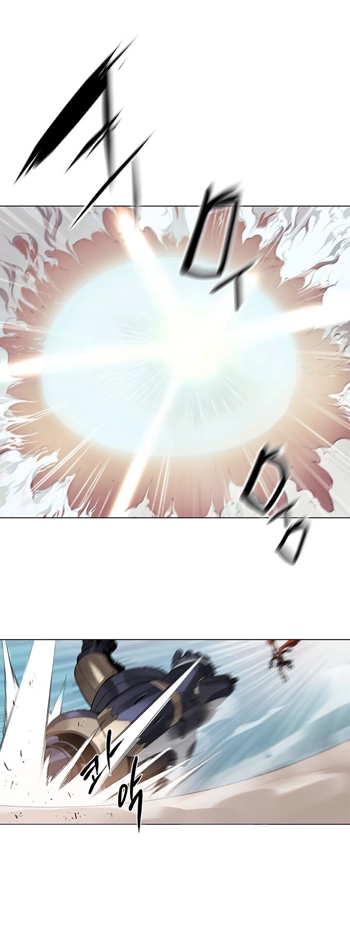 Bless Chapter 15 - 46