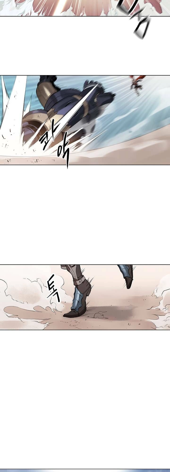 Bless Chapter 16 - 4