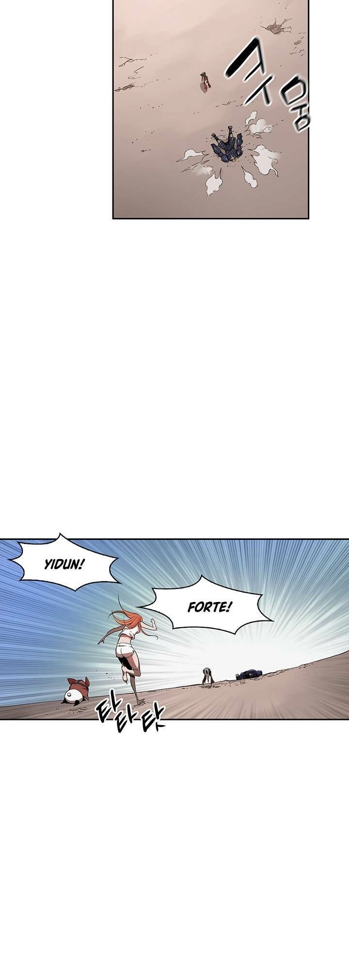 Bless Chapter 16 - 29