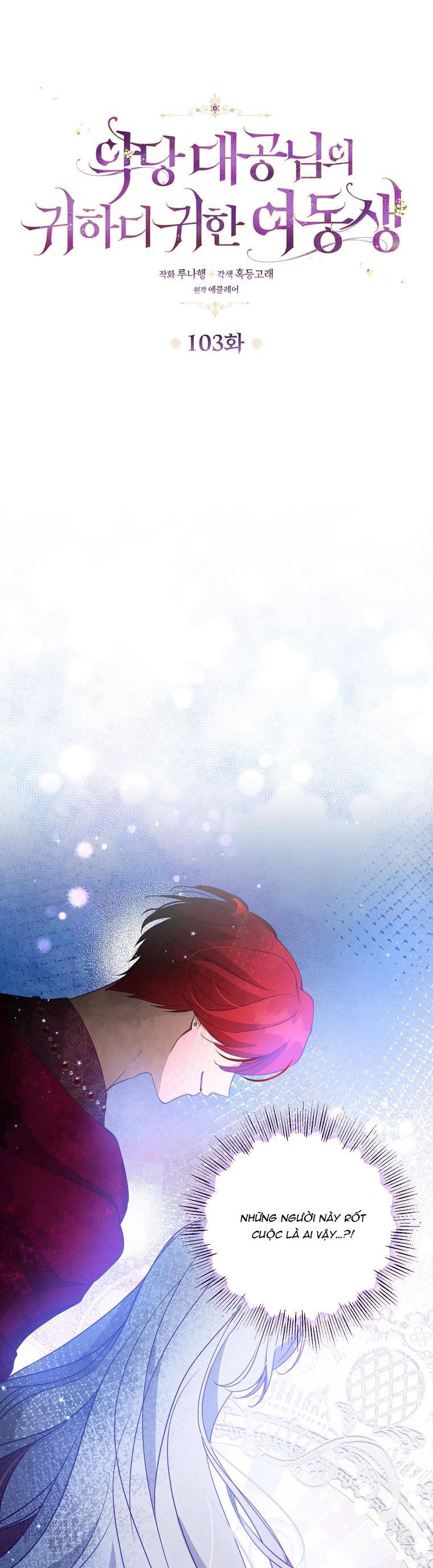 Cô Em Gái Quý Giá Của Nhân Vật Phản Diện Chapter 103 - 1