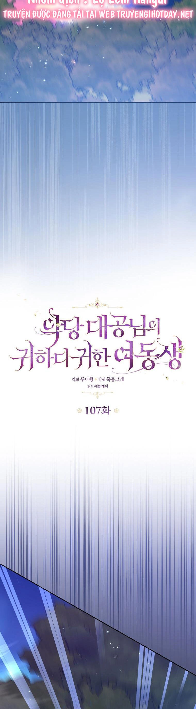 Cô Em Gái Quý Giá Của Nhân Vật Phản Diện Chapter 107 - 10