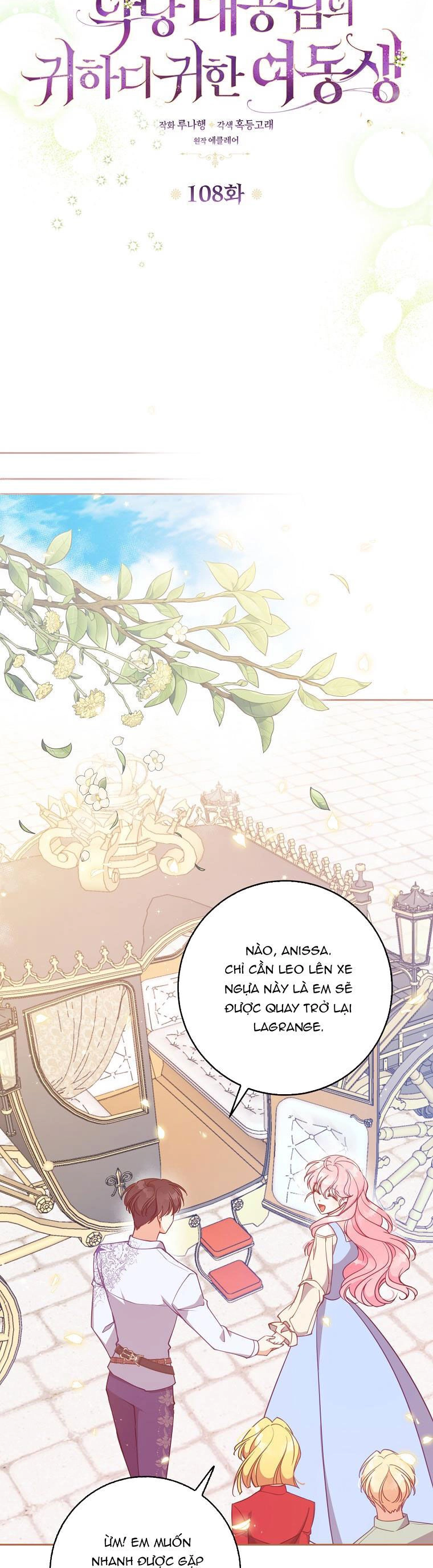 Cô Em Gái Quý Giá Của Nhân Vật Phản Diện Chapter 108 - 13