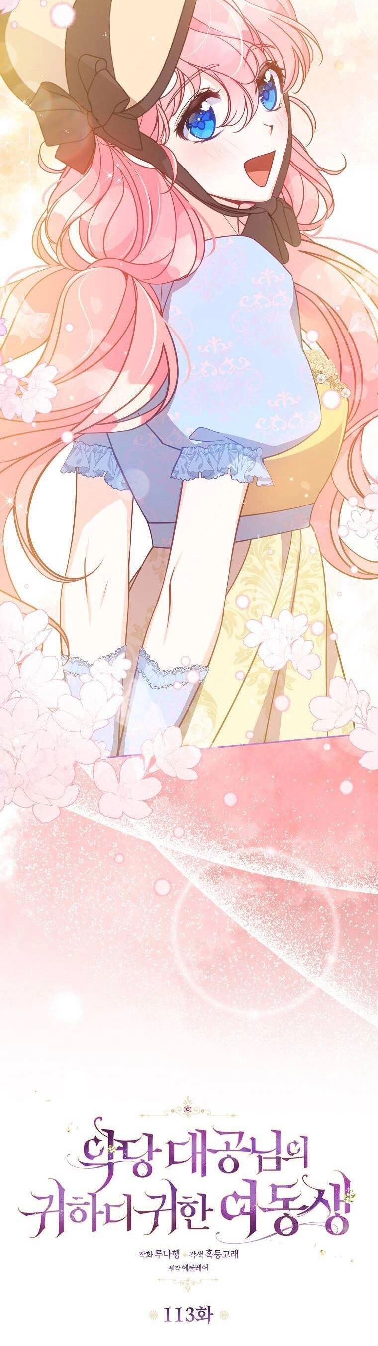 Cô Em Gái Quý Giá Của Nhân Vật Phản Diện Chapter 113.1 - 11