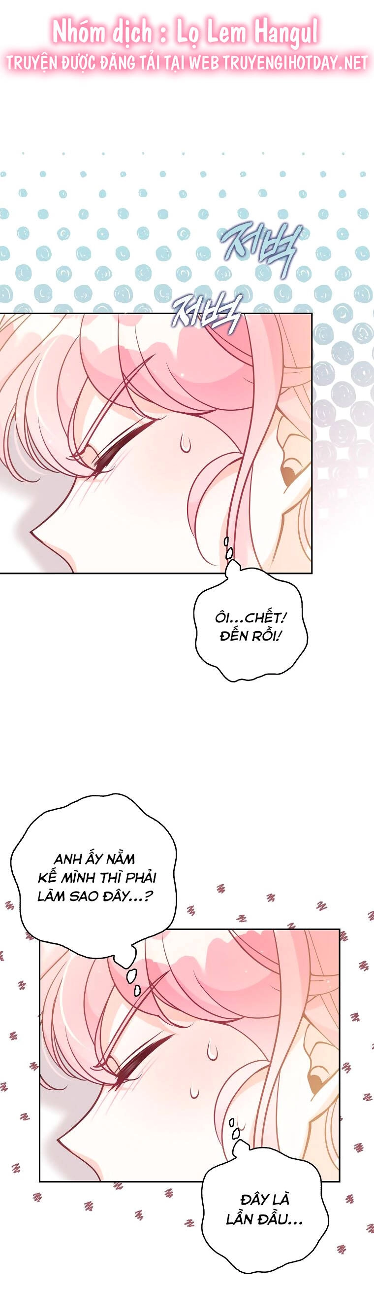 Cô Em Gái Quý Giá Của Nhân Vật Phản Diện Chapter 116.1 - 7