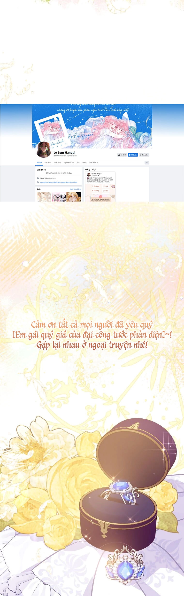 Cô Em Gái Quý Giá Của Nhân Vật Phản Diện Chapter 117.2 - 2