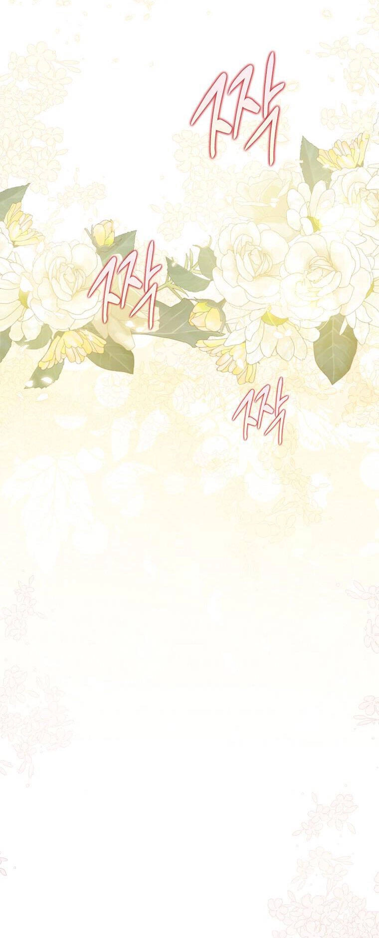 Cô Em Gái Quý Giá Của Nhân Vật Phản Diện Chapter 118 - 54