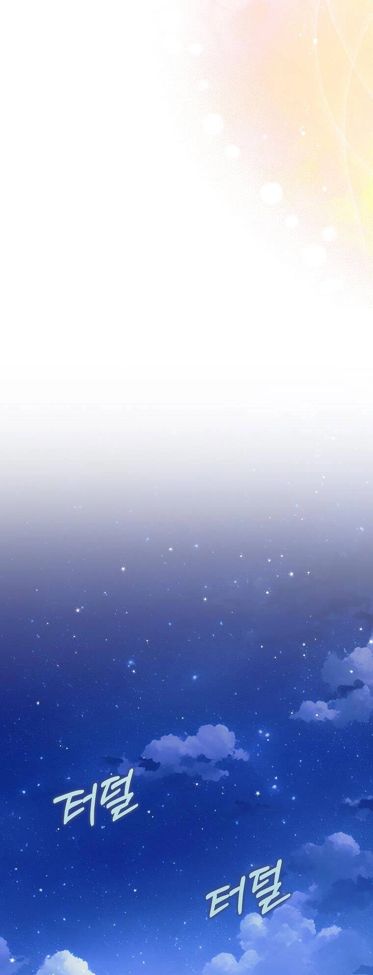 Cô Em Gái Quý Giá Của Nhân Vật Phản Diện Chapter 120 - 29