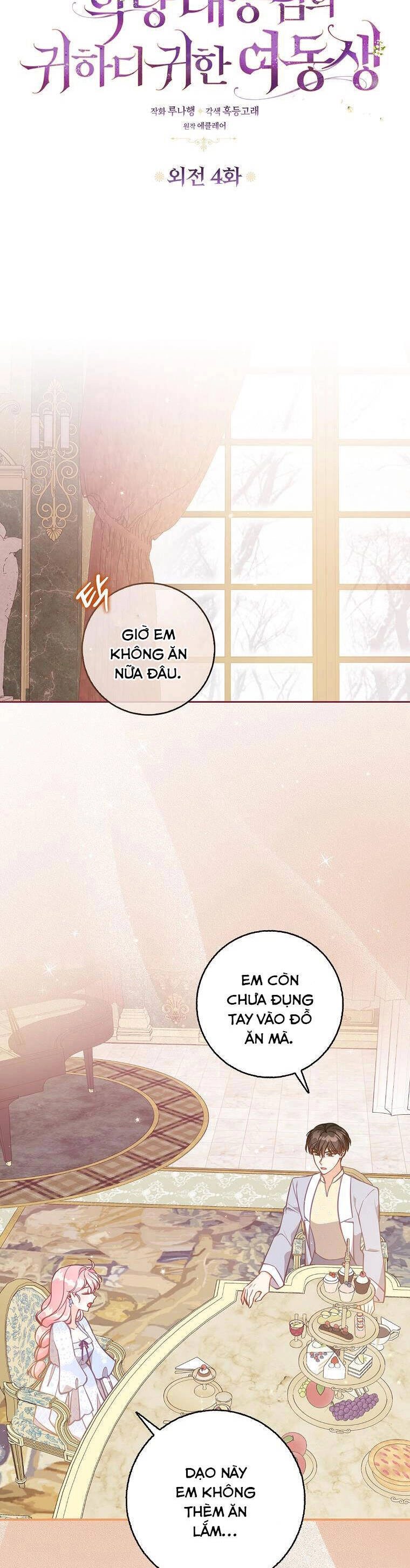 Cô Em Gái Quý Giá Của Nhân Vật Phản Diện Chapter 121 - 25